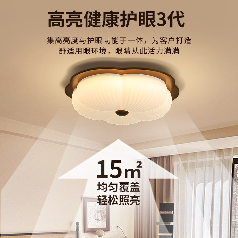 Lámpara de techo para dormitorio estilo retro de mediados de siglo Daguanyuan, iluminación de habitación con forma de flor de espectro completo de madera maciza de estilo francés, protección para los ojos, L335.