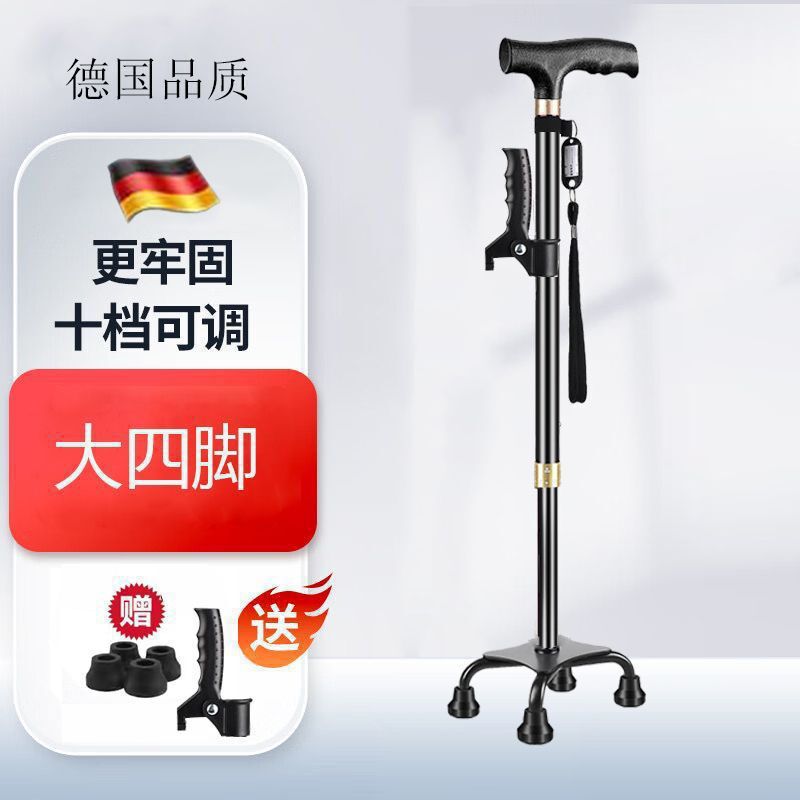 老人防滑拐杖老年人四脚拐棍轻便多功能灯铝合金伸缩拐扙防摔|undefined
