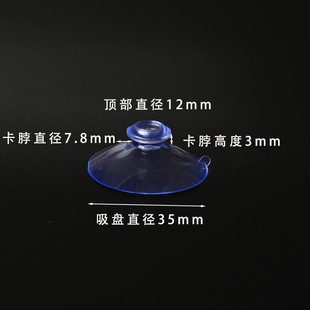ֱ�Npvc͸��35mmĢ���^���P3.5cm�������P��������������;�V��