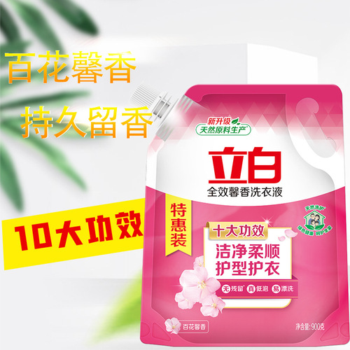 Liby official flagship store Liby laundry detergent full-effect fragrant laundry detergent supermarket same style 900g dropshipping wholesale