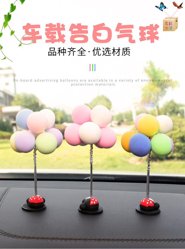 Color Confession Balloon Car Ornaments Cute Cartoon Creative Aroma Bottle Dashboard Balloon Car Decoration Batch