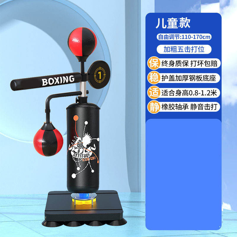 メーカー卸売り児童ボクシングよけ訓練器材家庭用ボクシングボクシング反応標的縦型砂袋|undefined
