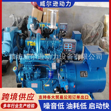 ���� 50KW�����Դ ���ò��Ͱl늙C�M ��ˮ��s ������ˮ���Q��