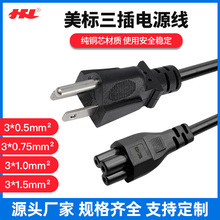 ���������Դ��÷��β�������往 ��Ҏ��ƿβ�Դ�� ���~1.5��