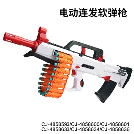 其他益智玩具;戏水玩具;过家家玩具