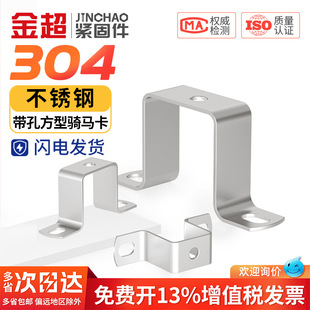 304���P䓼Ӻ��Ύ��׹܊Aˮ���T�R����֧��u�ͱ���ֱ�Ǻ����̶�