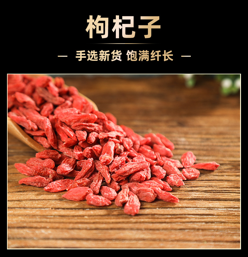 Ningxia Goji Berries Gou Qi Zi Large Red Dried Wolfberry Tea 150g Jar quality and texture