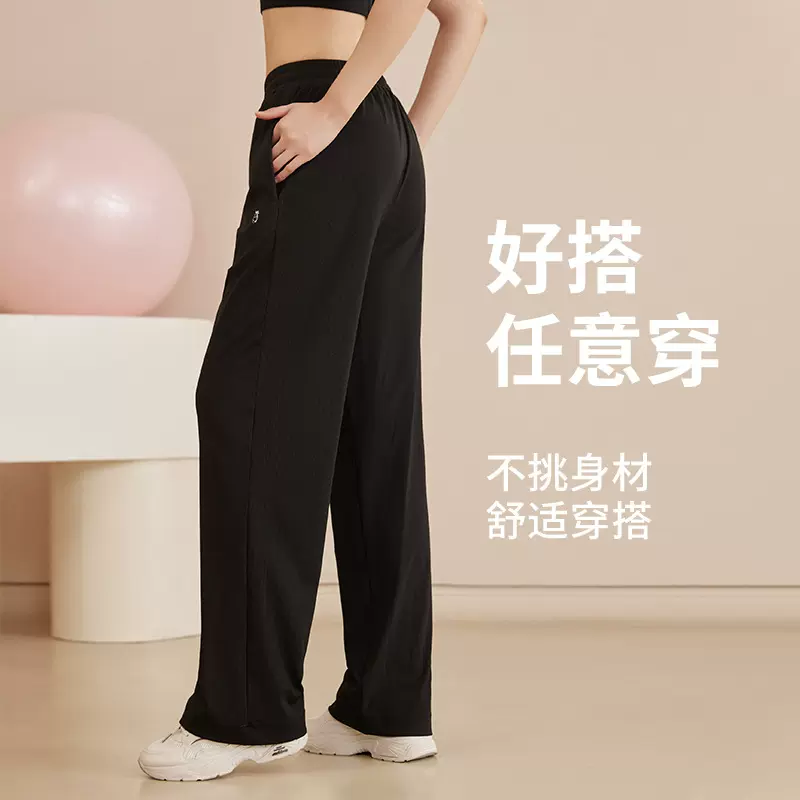 大码女装春秋瑜伽裤女宽松胖MM健身阔腿裤跑步运动裤晨跑长裤