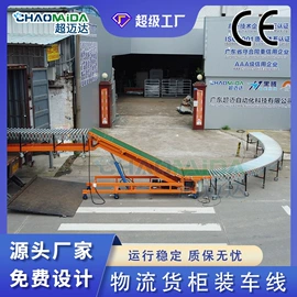 输送机;电子产品制造;带式干燥设备