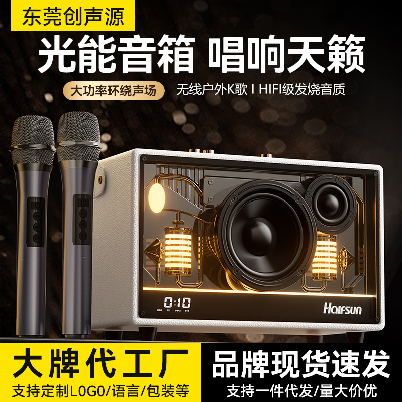 Hot-Selling Bluetooth Speaker Outdoor Rgb Square Dance Speaker with Microphone 380W High-Power Home Karaoke Stereo