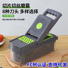 爆款多功能切菜器 按压款14件套厨房切菜神器切片器土豆切刨丝器