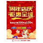 印制制作广告打印宣传单