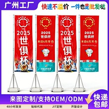 户外注水旗杆 5米刀旗彩旗定制3/7m底座道旗定做伸缩双面广告旗子