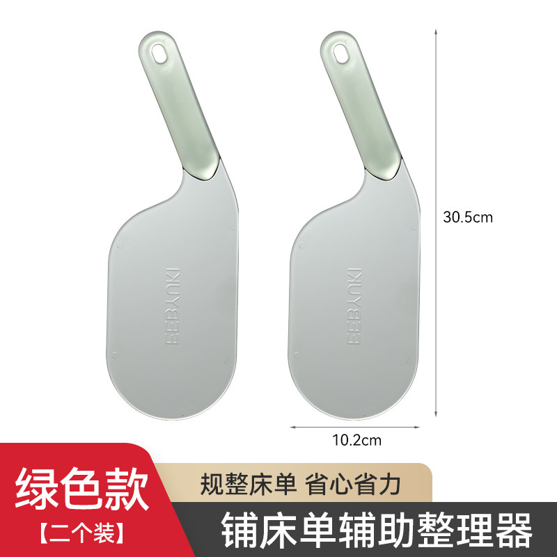 床垫整理器床铺固定插家用省力铺床单缝隙抬床垫塞换床单抬高|undefined