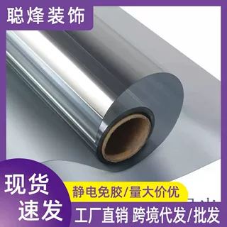 防晒隔热膜单向透视静电无胶玻璃贴膜太阳膜家用阳台遮光