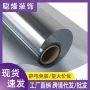遮光透视家用单向隔热膜