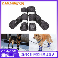 Pet shoes, dog shoes, waterproof and snowproof pet shoes, medium and large dog shoes, universal waterproof shoes, long tube shoes manufacturer wholesale