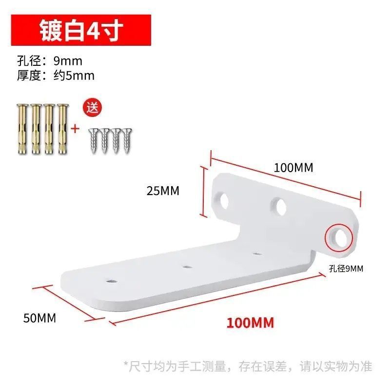 墙上隐形三角支架承重支撑架托架挂墙隔板钢置物架直角固定层板托|undefined