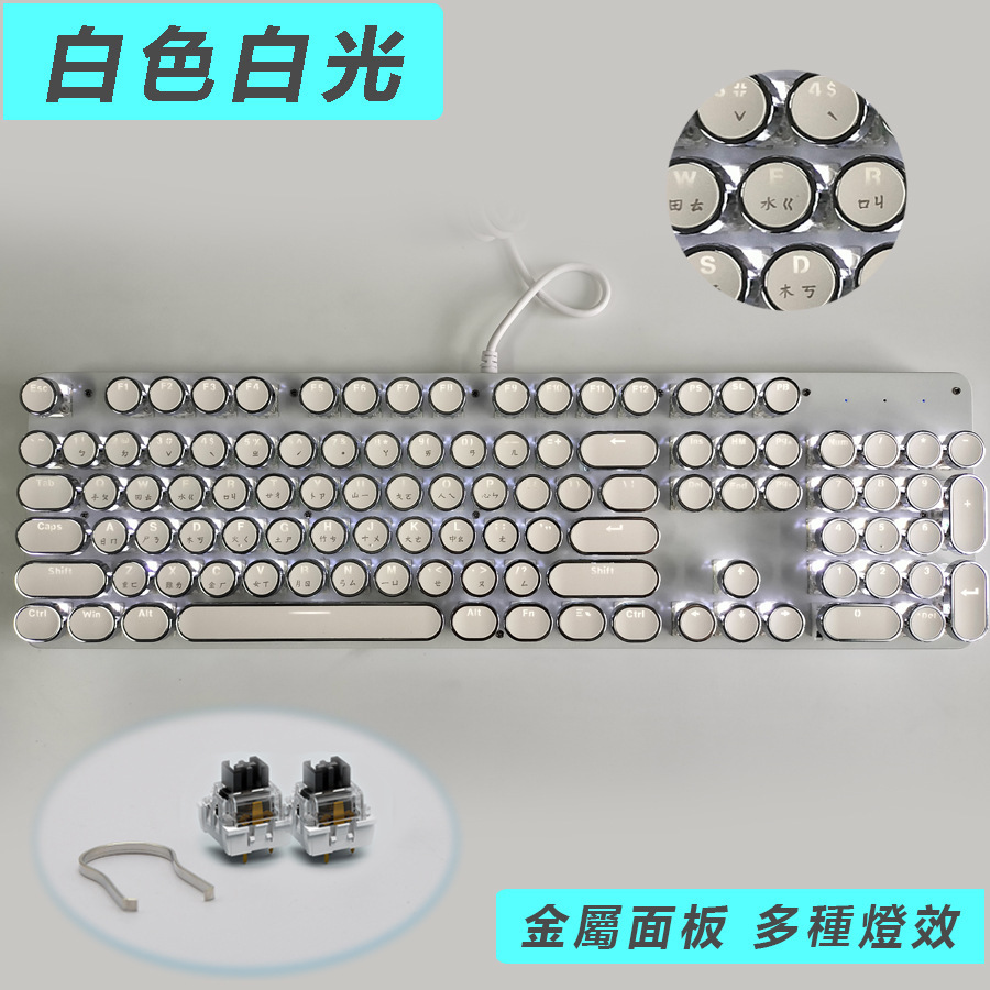 820-7 white light (phonetic notation) black axis