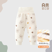 2025��ͯ��ůѝ�����냺�A�ޱ��޴�׃ȴ�Ů�и����o��ѝ������ѝ