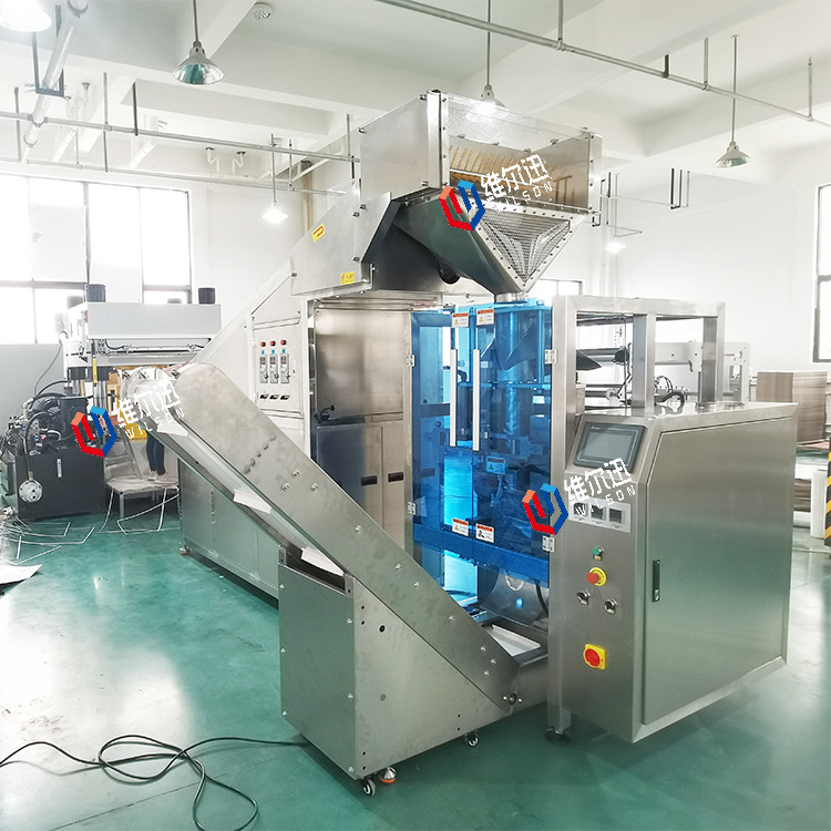 智力玩具拼图全自动打散包装机 可回收包材PE膜包装机 厂家直销|ms