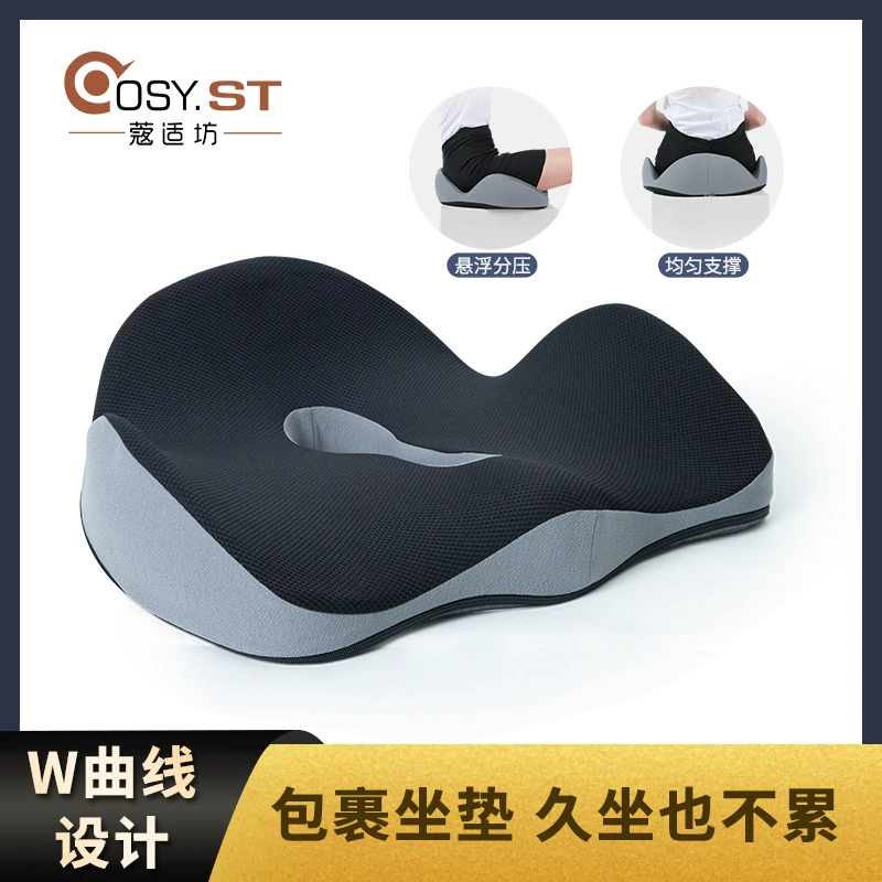 Трансграничная подушка для сидячего офиса для сидячего ухода за талией