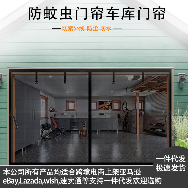 Garage Door Curtain Screen for Garage Carport Patio Porch Rv Weighted Bottom 12X10Ft