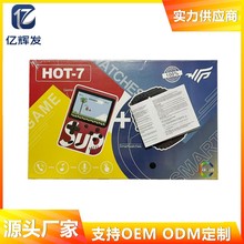 2025�羳���QHOT7�����ֱ��Α�C�๦���{��ͨԒ�����ֱ��YƷ���b