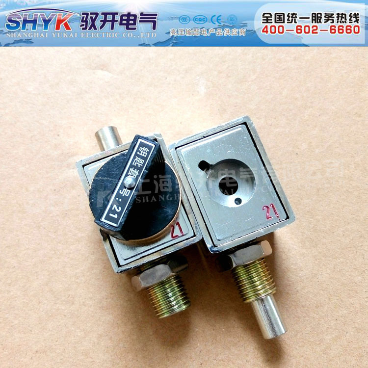 程序锁202js二锁一钥203三锁二钥205四锁三钥默认项上海湘开