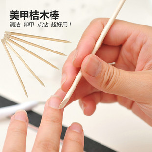 Domestic Nail Art Special Orange Wood Sticks, Double-Ended Polishing Sticks, Eco-Friendly, Bulk Packaging, Multiple Pieces, Factory Direct Supply, Cross-Border Exclusive