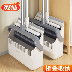 Thickened 2024 new broom dustpan set for home magic broom soft broom sweeping the floor can be folded with double scraping teeth