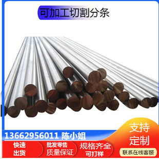 ��܈䓰�45#̼䓱���45̖�̼���܈䓎�,45#䓰�ĺ��1.0-4.0mm