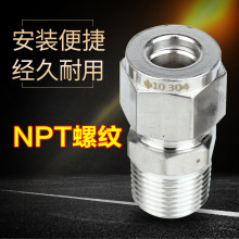 304不锈钢单双卡套式直通终端气源接头NPT1/4 3/8 1/2 -6 8 10 12