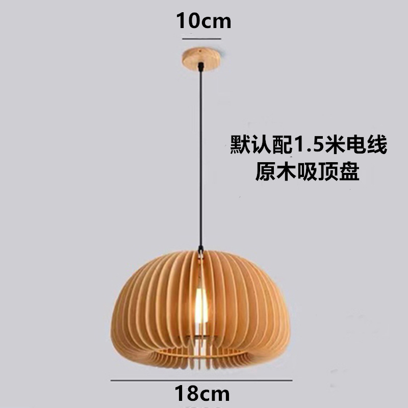 Lámpara del restaurante madera sólida nórdica silenciosa lámpara del dormitorio estilo japonés dormitorio residencial sala de té bar de restauración lámpara roja en línea