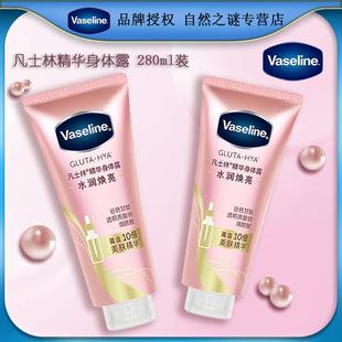 ��ʿ��ˮ���������w���A¶280g   ��֦õ�������w�o��  һ�����l