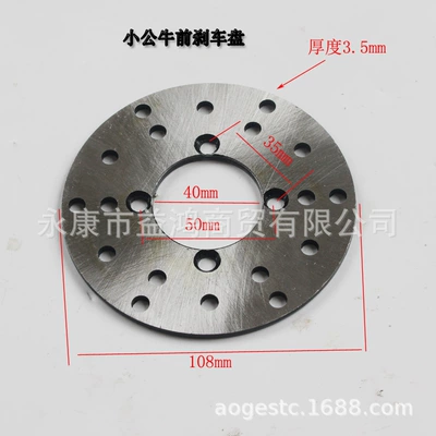 Absorption Kit, Motorcycle Control System Parts
