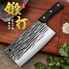 手工锻打斩切刀两用菜刀家用锋利免磨厨房切片刀切肉刀菜刀可磨刀