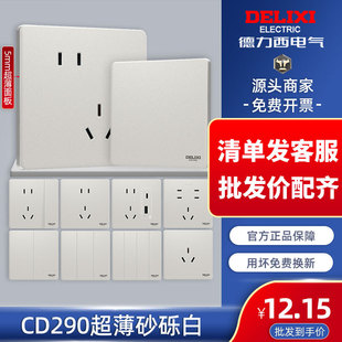 �������_�P��������һ�_���86�ͼ��ò���CD290ɰ�[��ɫ�������