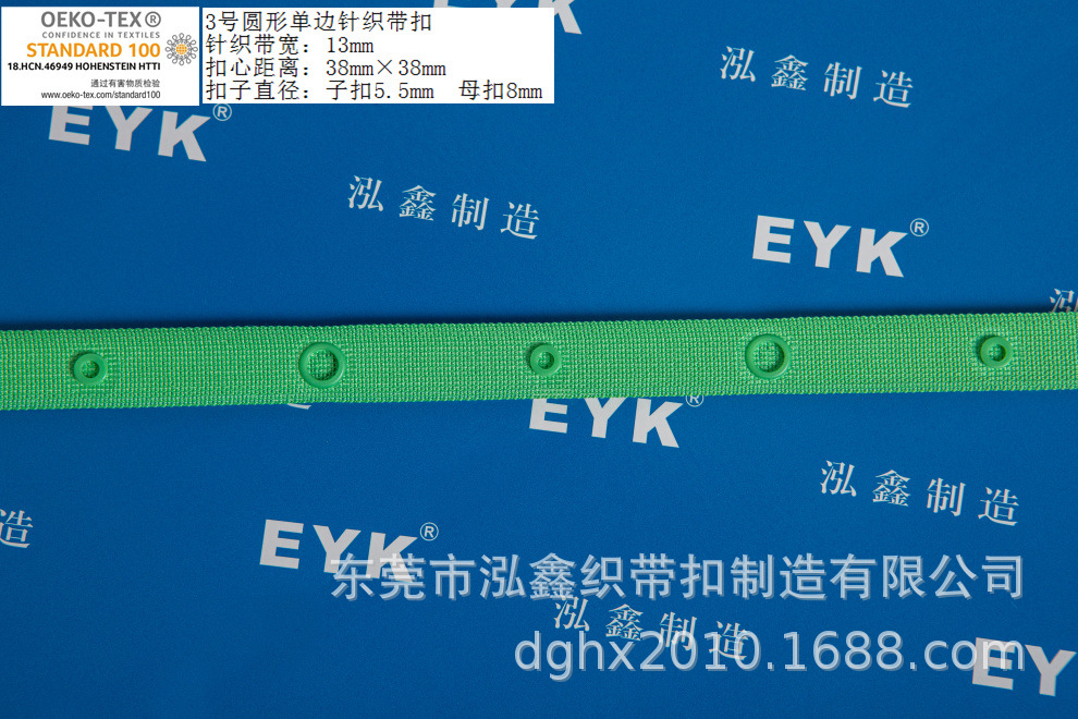 针织带扣 调节扣  网带扣