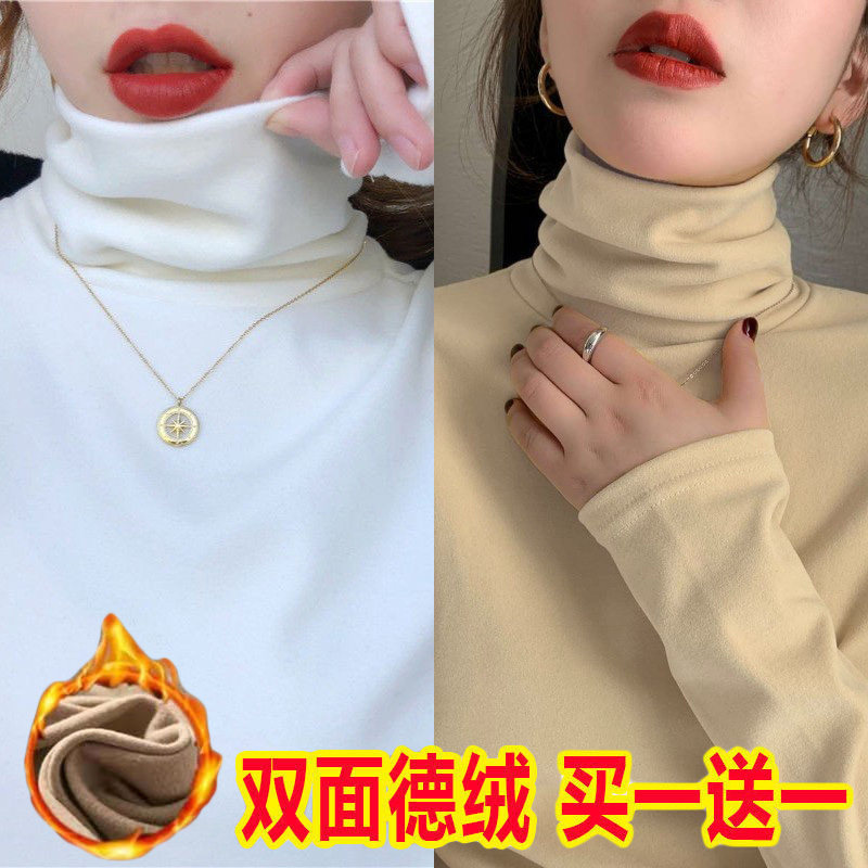 单/两件装 德绒保暖高领秋冬季加厚打底衫修身长袖t恤女士上衣潮