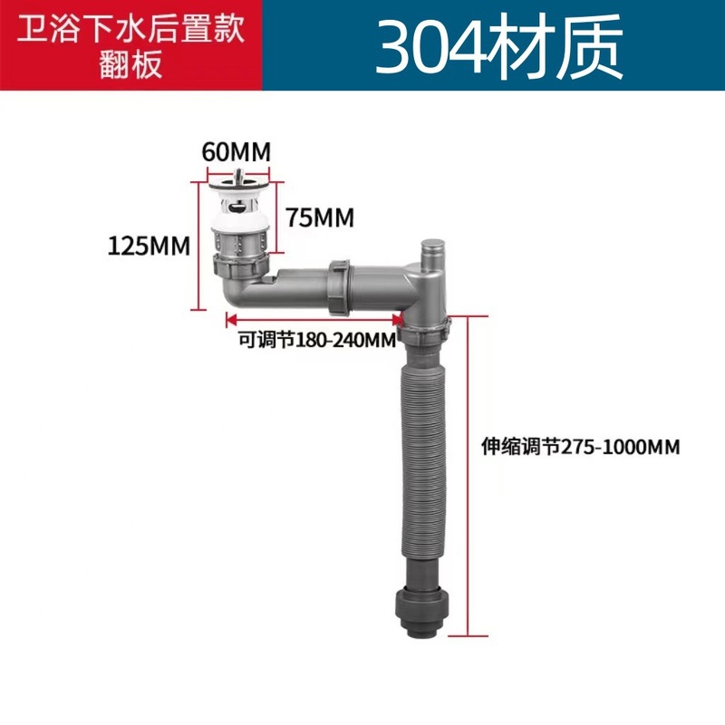 超省スペース洗面器洗面器下水管防臭ステンレス板バウンスコア通用風呂水|undefined