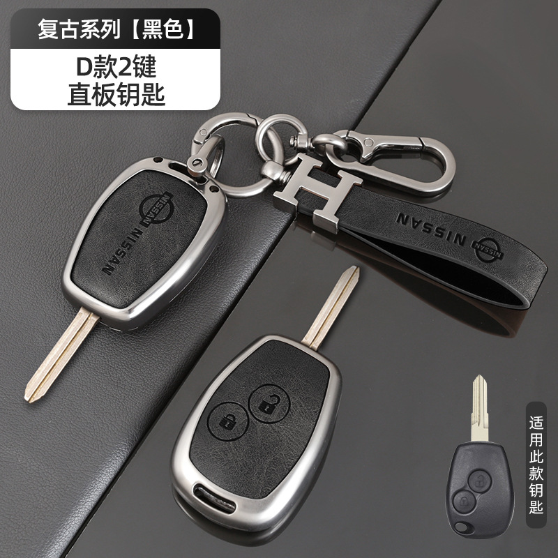 D형 2버튼 레트로 블랙 쉘 + H링 가죽 버클 + 말굽 버클