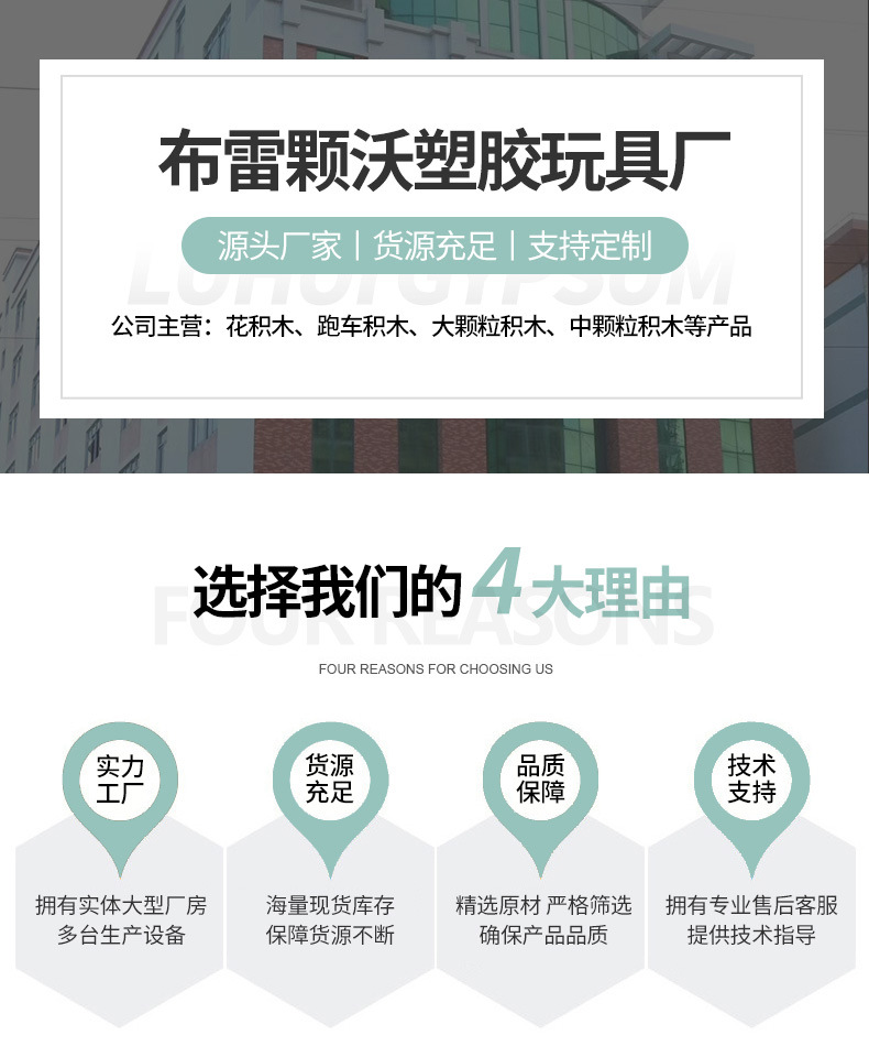 实力展示通用模板.切片jpg_01