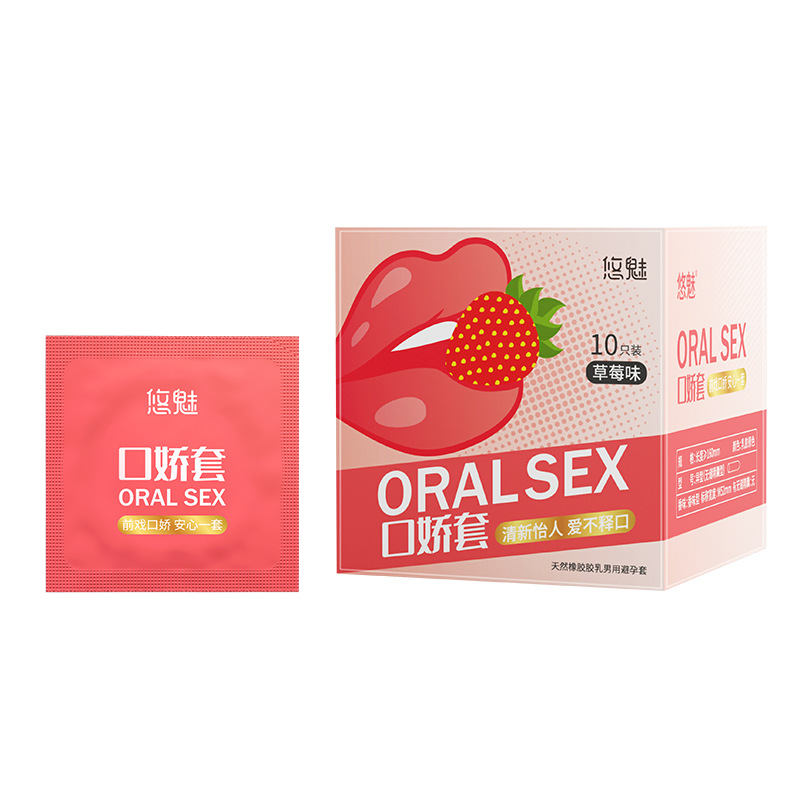 【38】koujiao set strawberry flavor-10 pieces (324 boxes/carton)