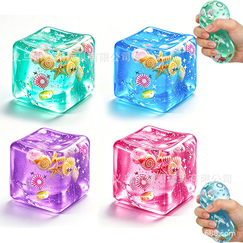 Cross-Border Ocean Shell-Shaped Cube Maltose Stress Relief Toy High-Quality Slow Rebound Squeeze Toy Wholesale for Export