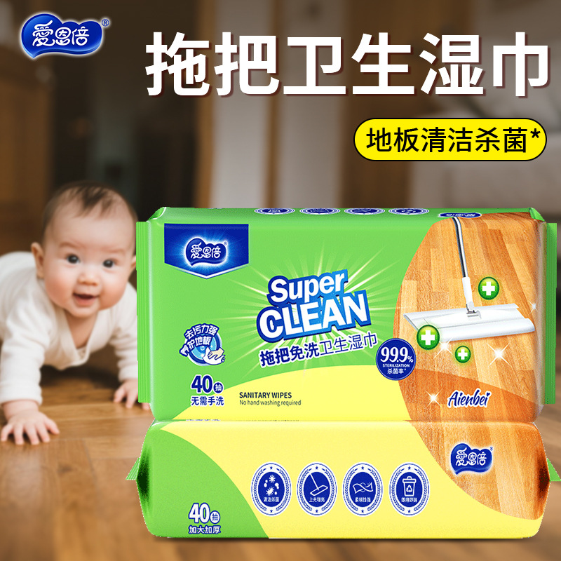 AEB toallas de limpieza de suelo papel de trapeador espesar papel de polvo electrostático desechable toallas de limpieza de suelo papel húmedo