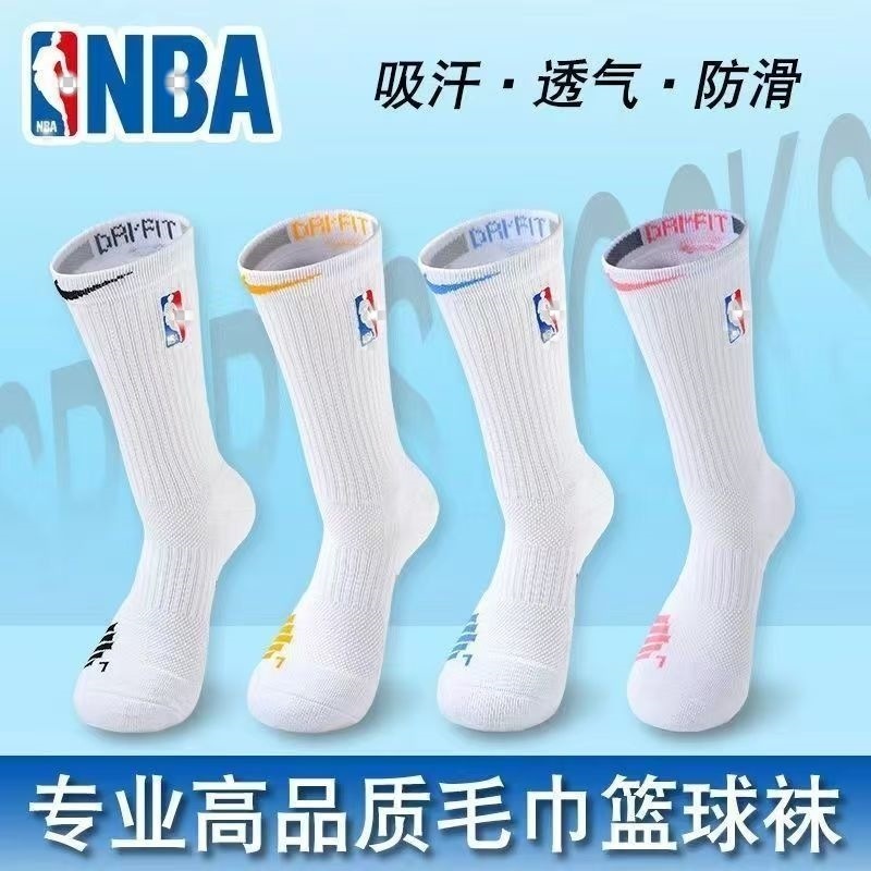 NBA刺繍UAエリートプロバスケットボールソックス実用的な厚みのあるタオル底の男性と女性のミッドレングスの耐摩耗性と耐性|undefined