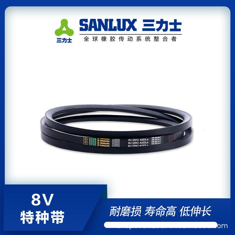 三力士8V4300La-8V4900La橡胶传动三角带耐磨工业皮带