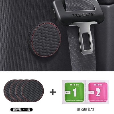 Other Automotive Safety Supplies: Car Seat Belt Fasteners - 4-enlarged-magnetic-retainers-unlabeled-carbon-fiber-black