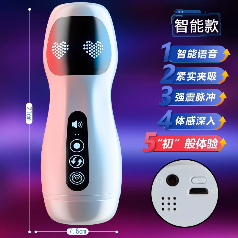 Electric automatic men's airplane for training for adults